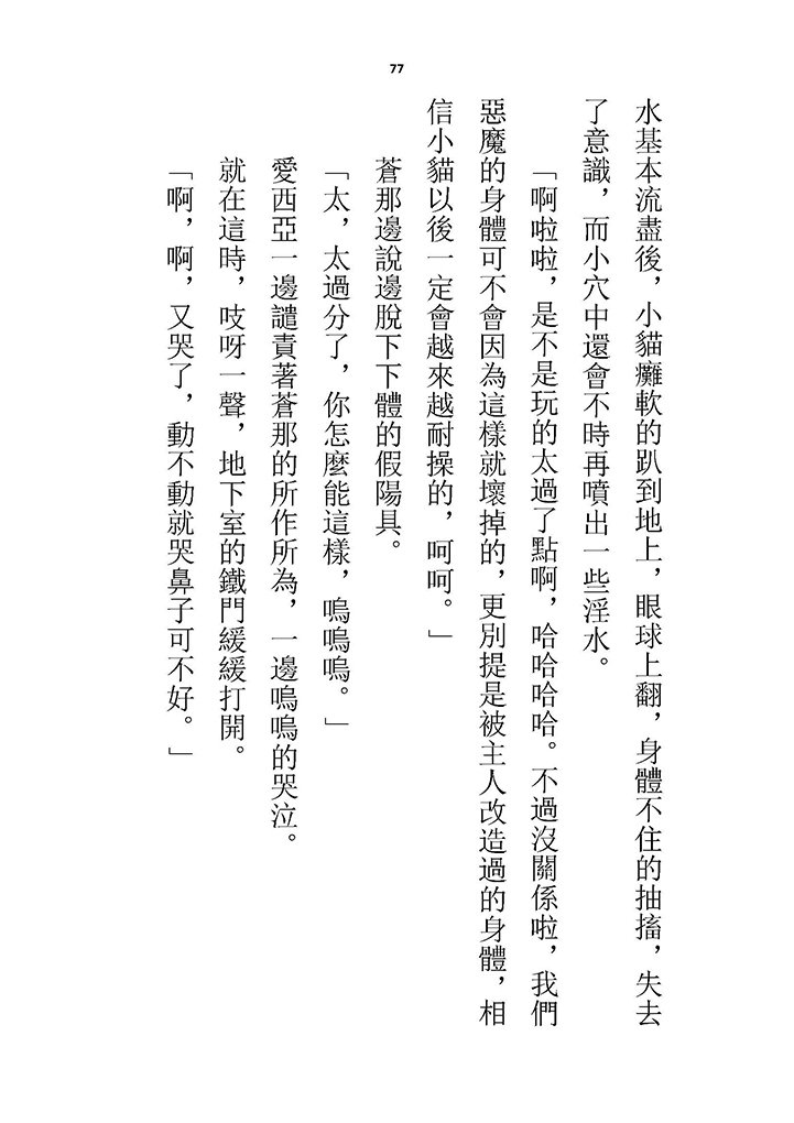 高校GxG