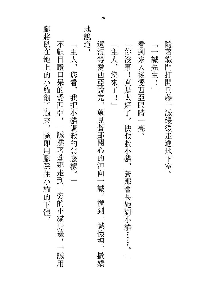 高校GxG