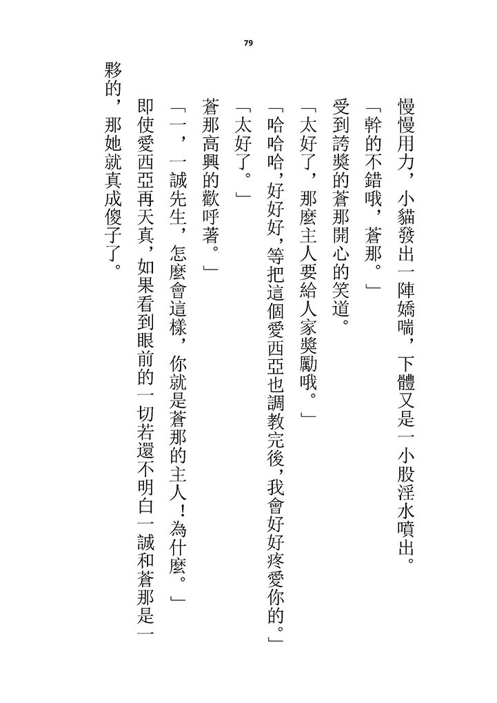 高校GxG