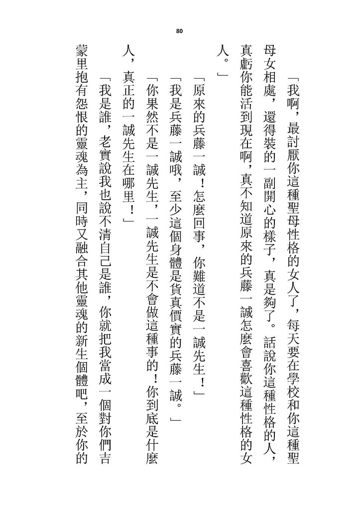高校GxG