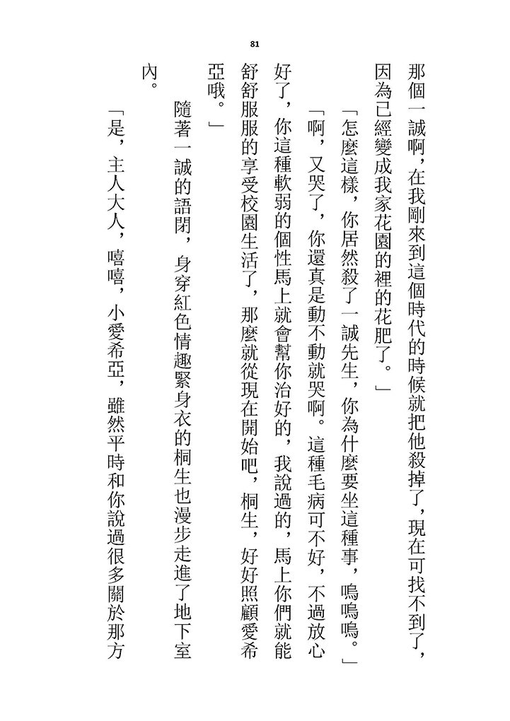 高校GxG