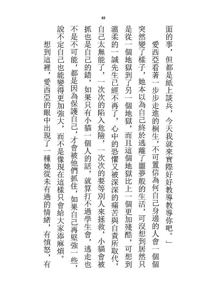 高校GxG