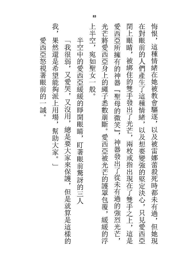 高校GxG