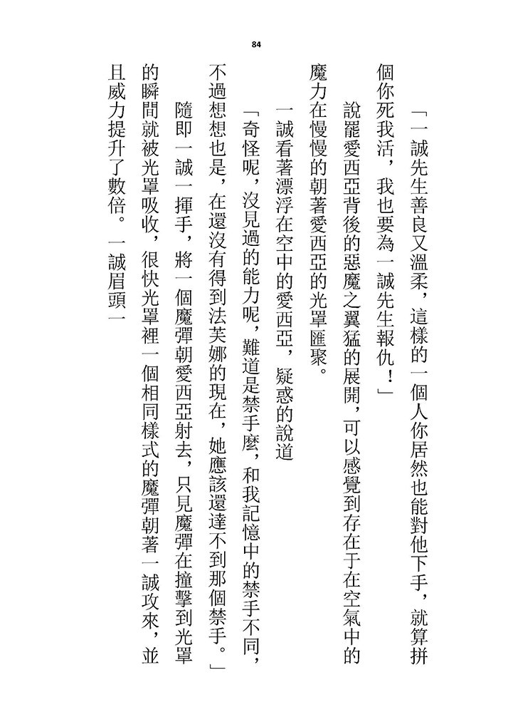 高校GxG