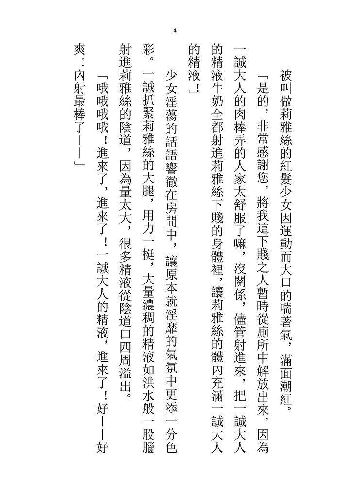 高校GxG
