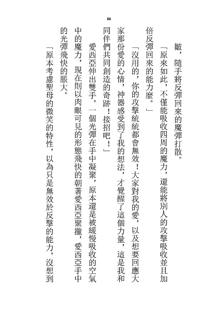 高校GxG