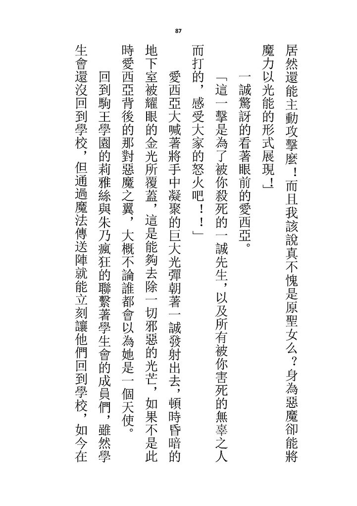 高校GxG