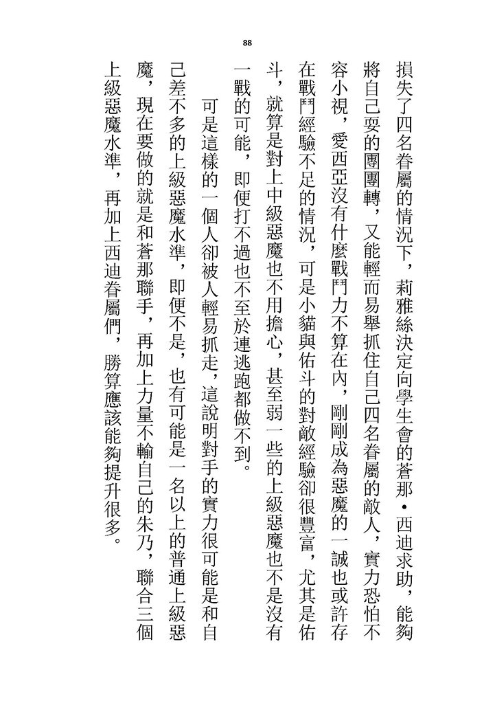 高校GxG