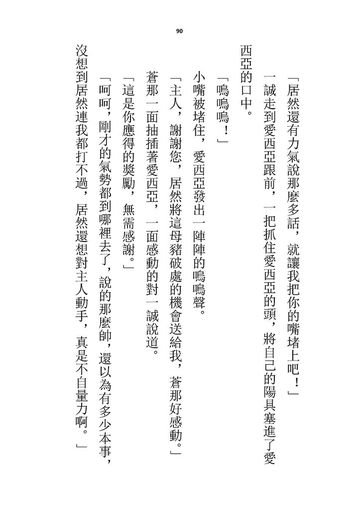 高校GxG