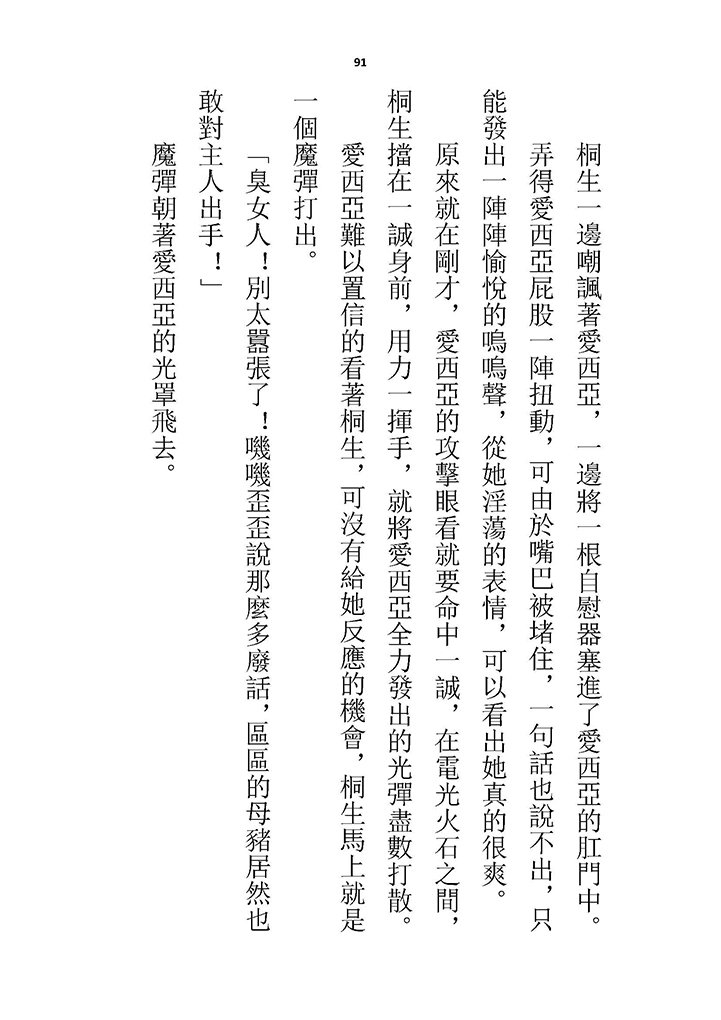 高校GxG