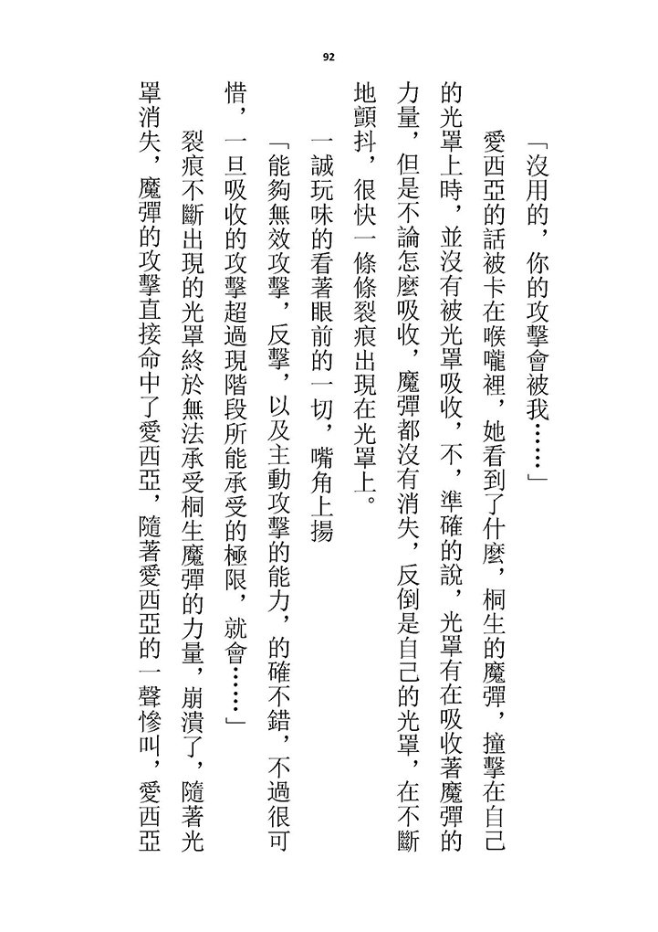 高校GxG