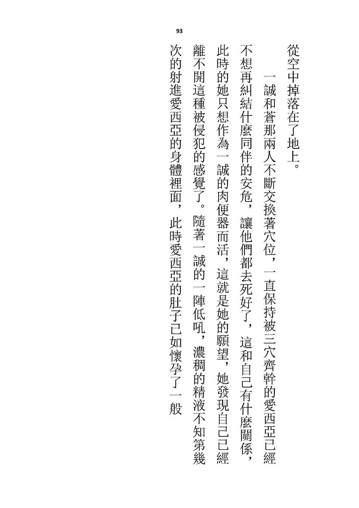 高校GxG