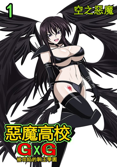高校GxG 高校GxG