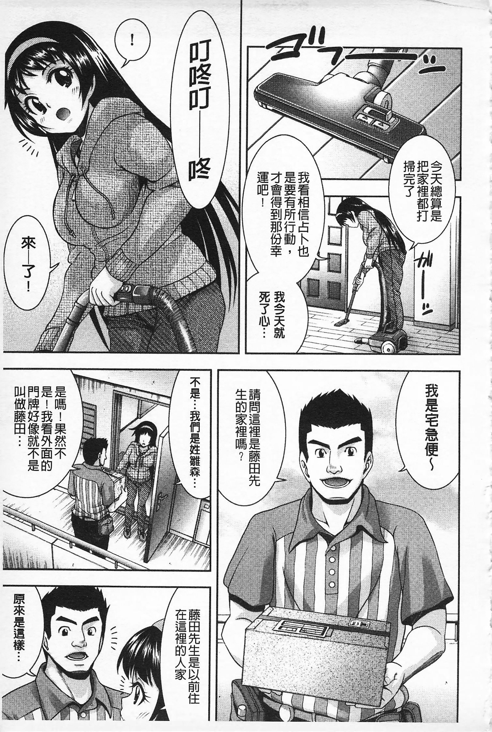 成熟度|性的成熟