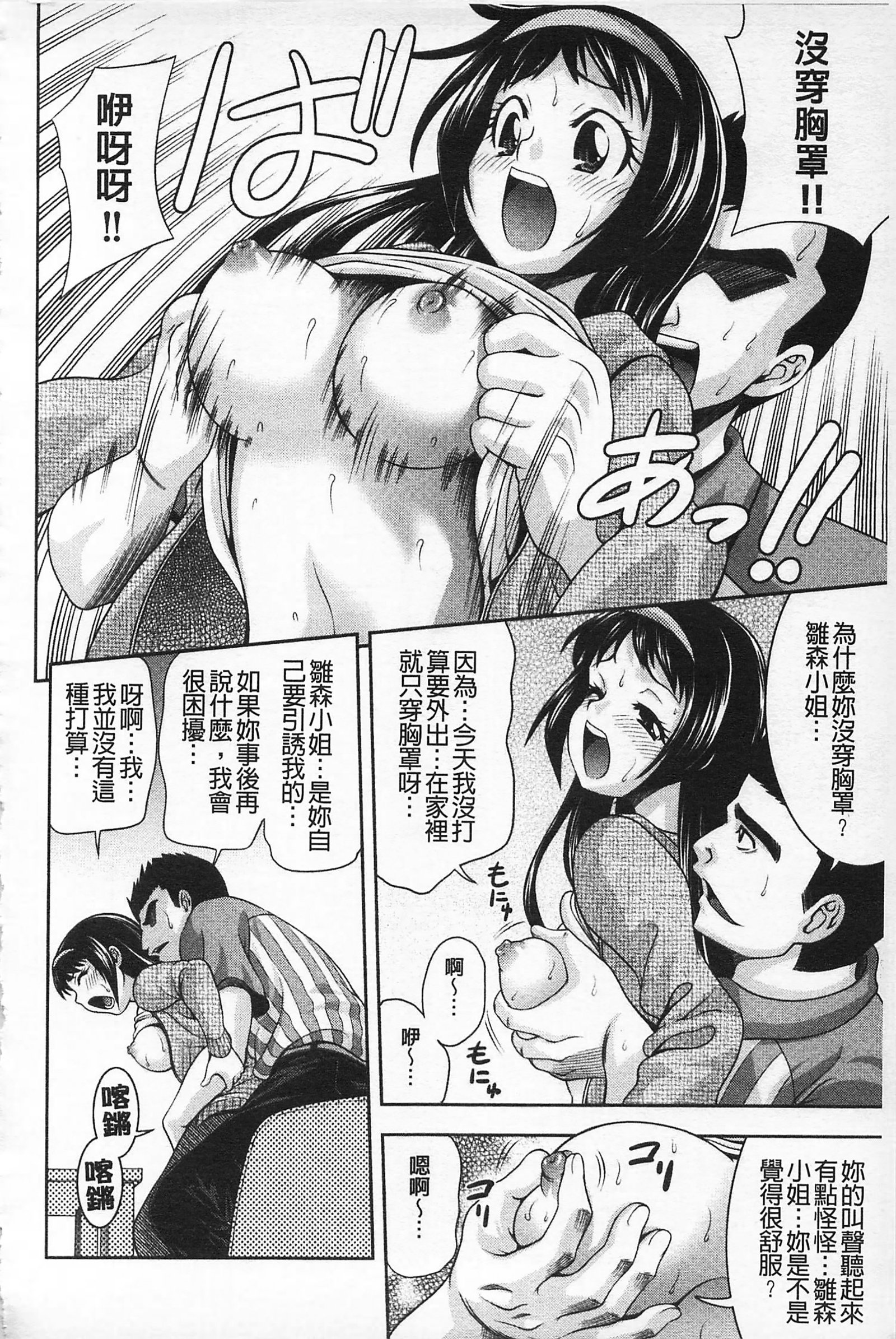 成熟度|性的成熟