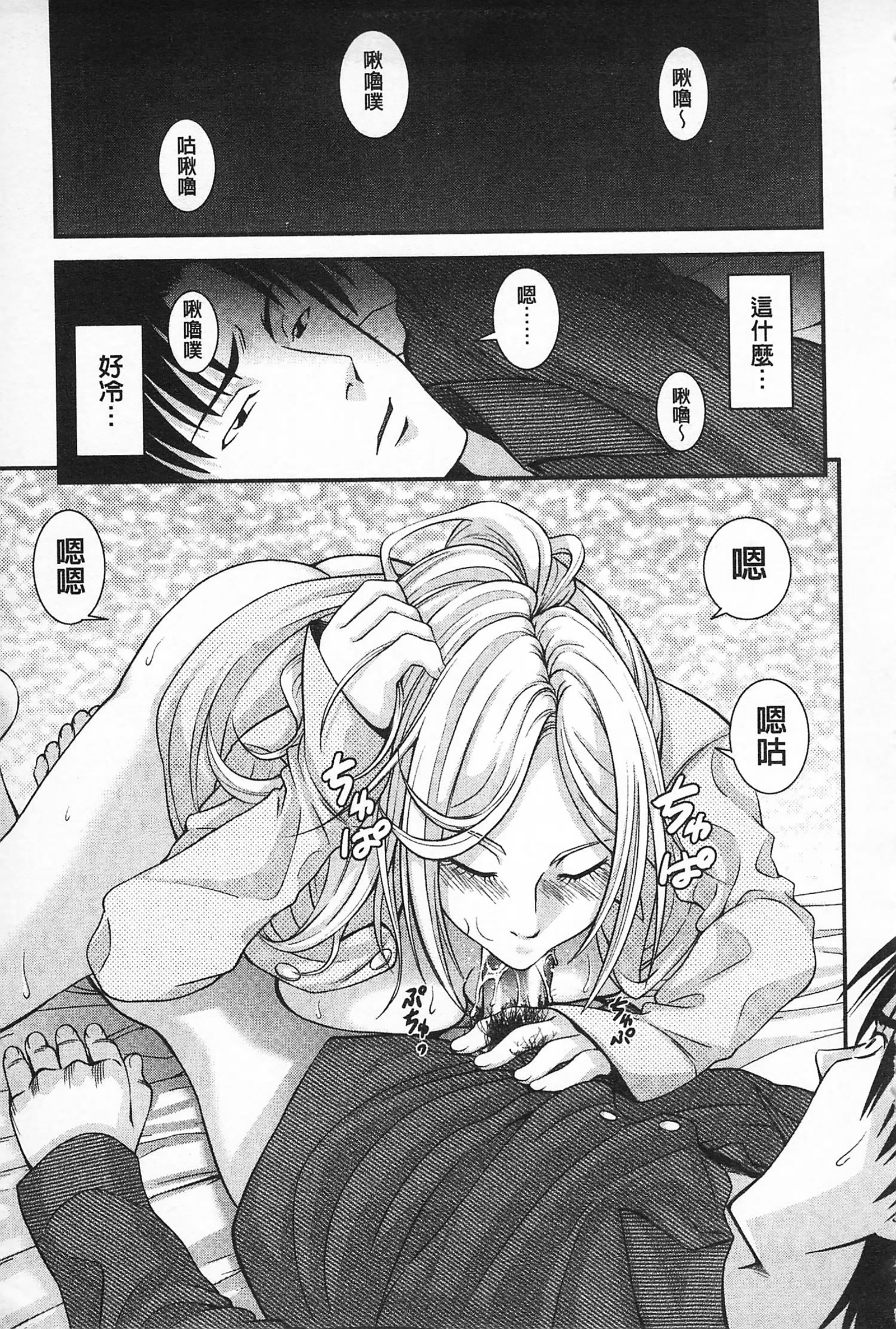 成熟度|性的成熟