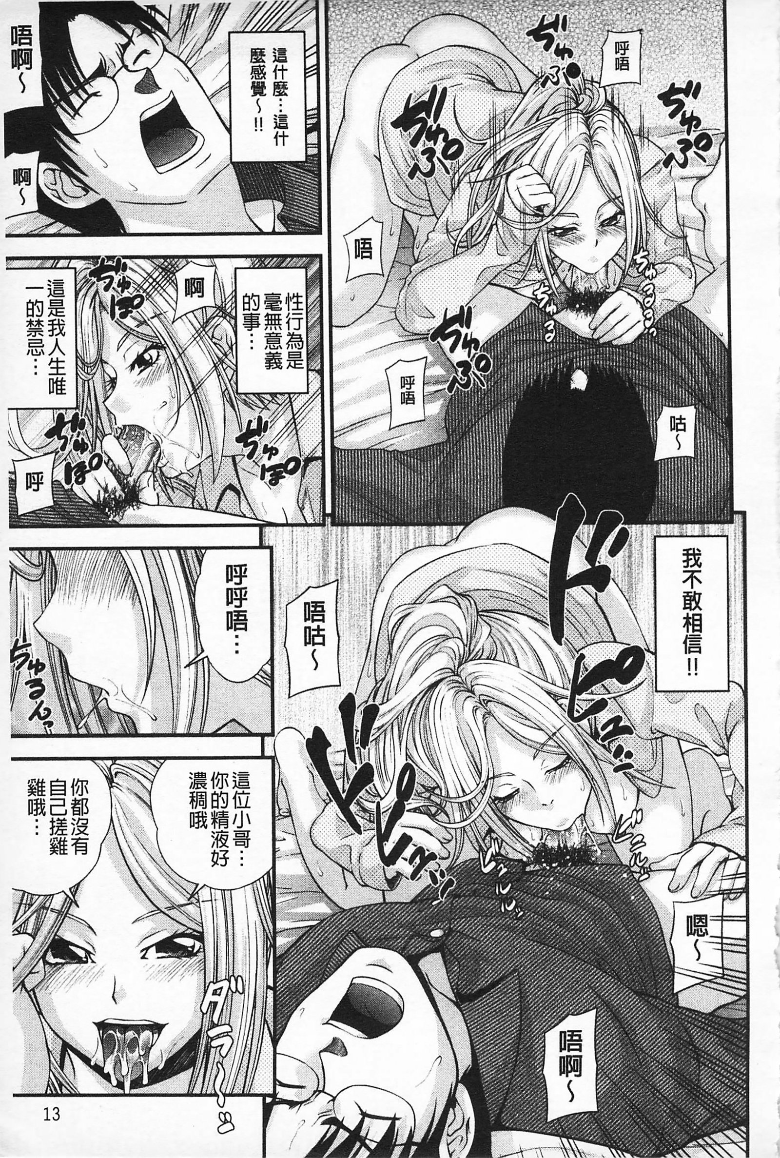 成熟度|性的成熟