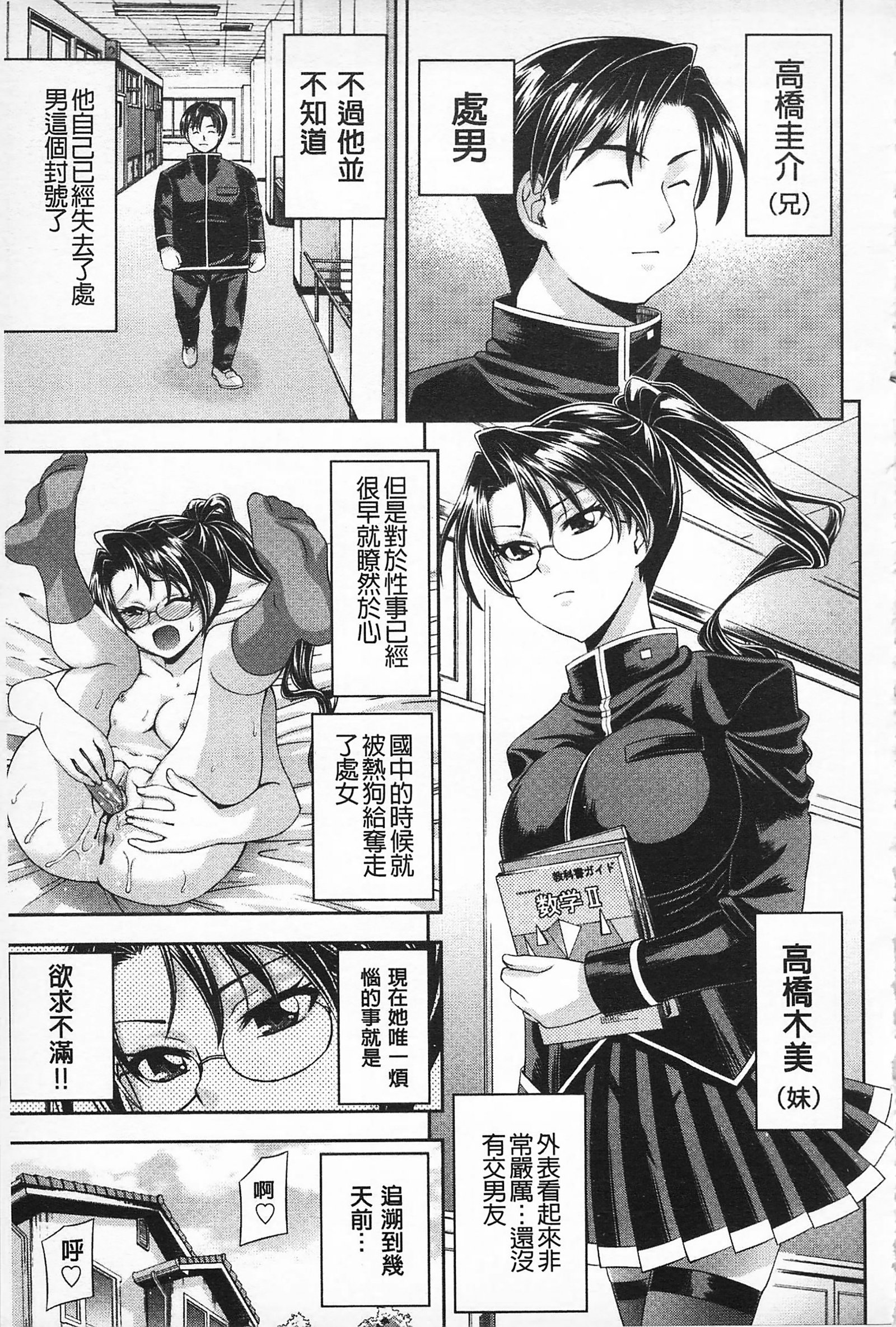 成熟度|性的成熟