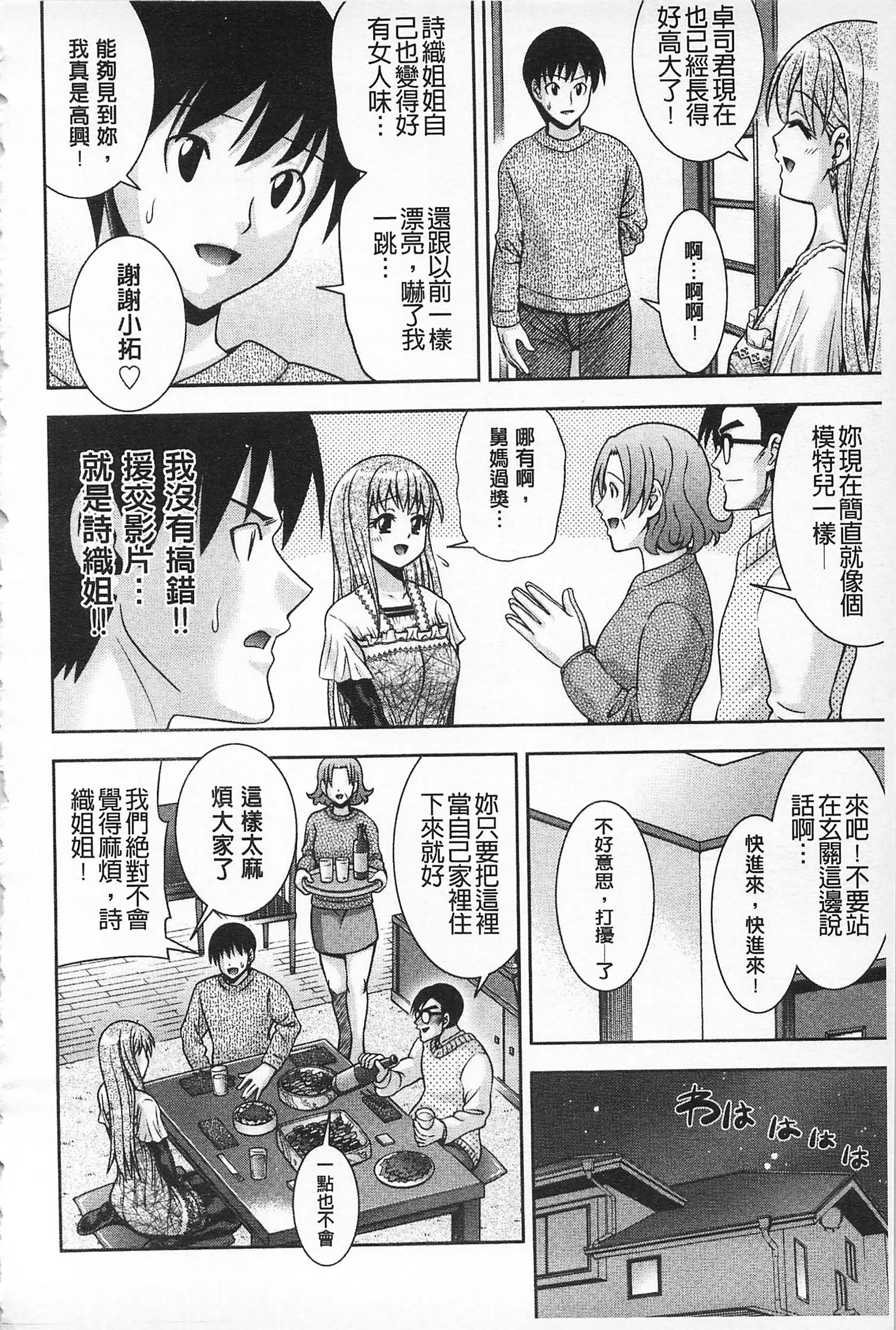 成熟度|性的成熟