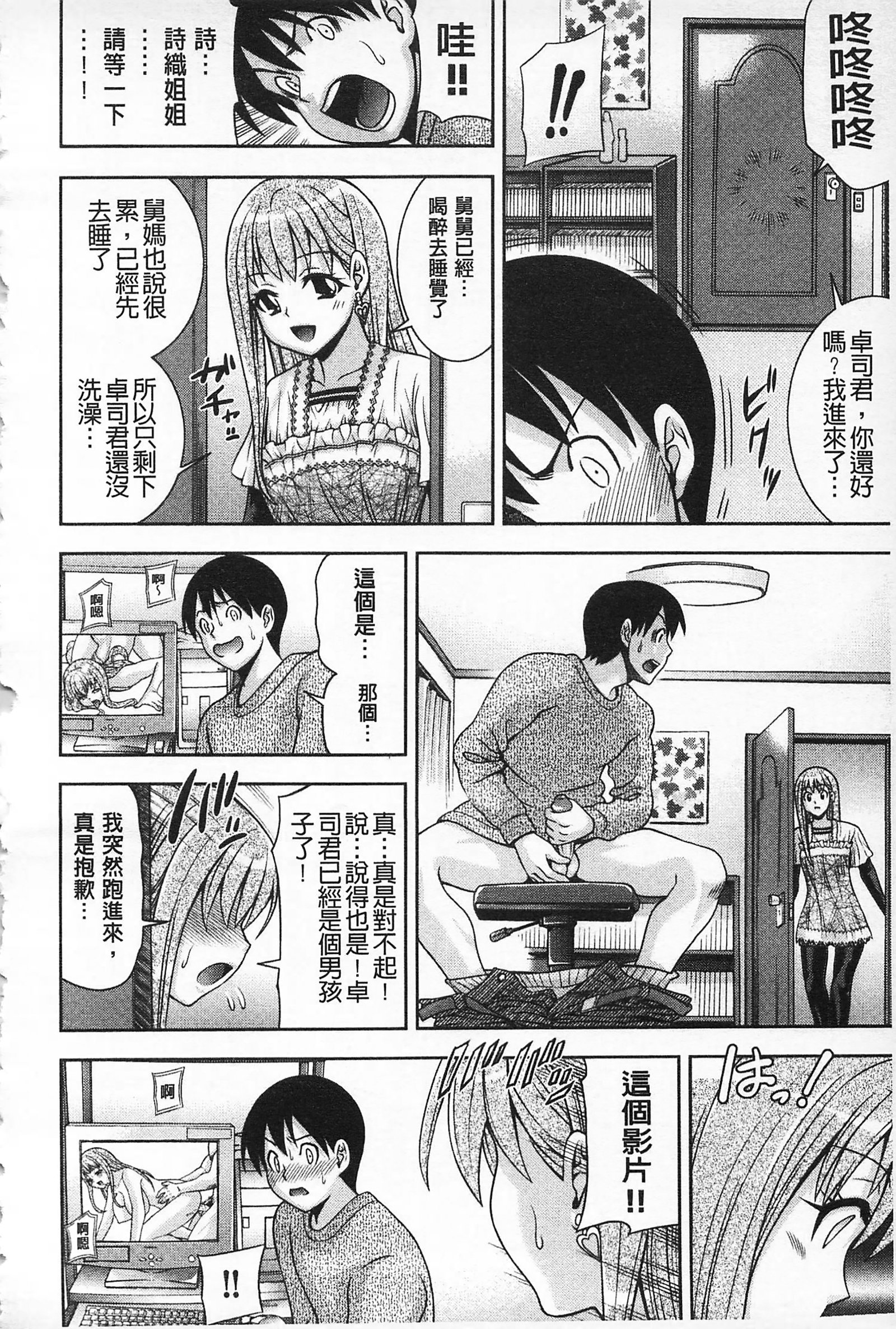 成熟度|性的成熟