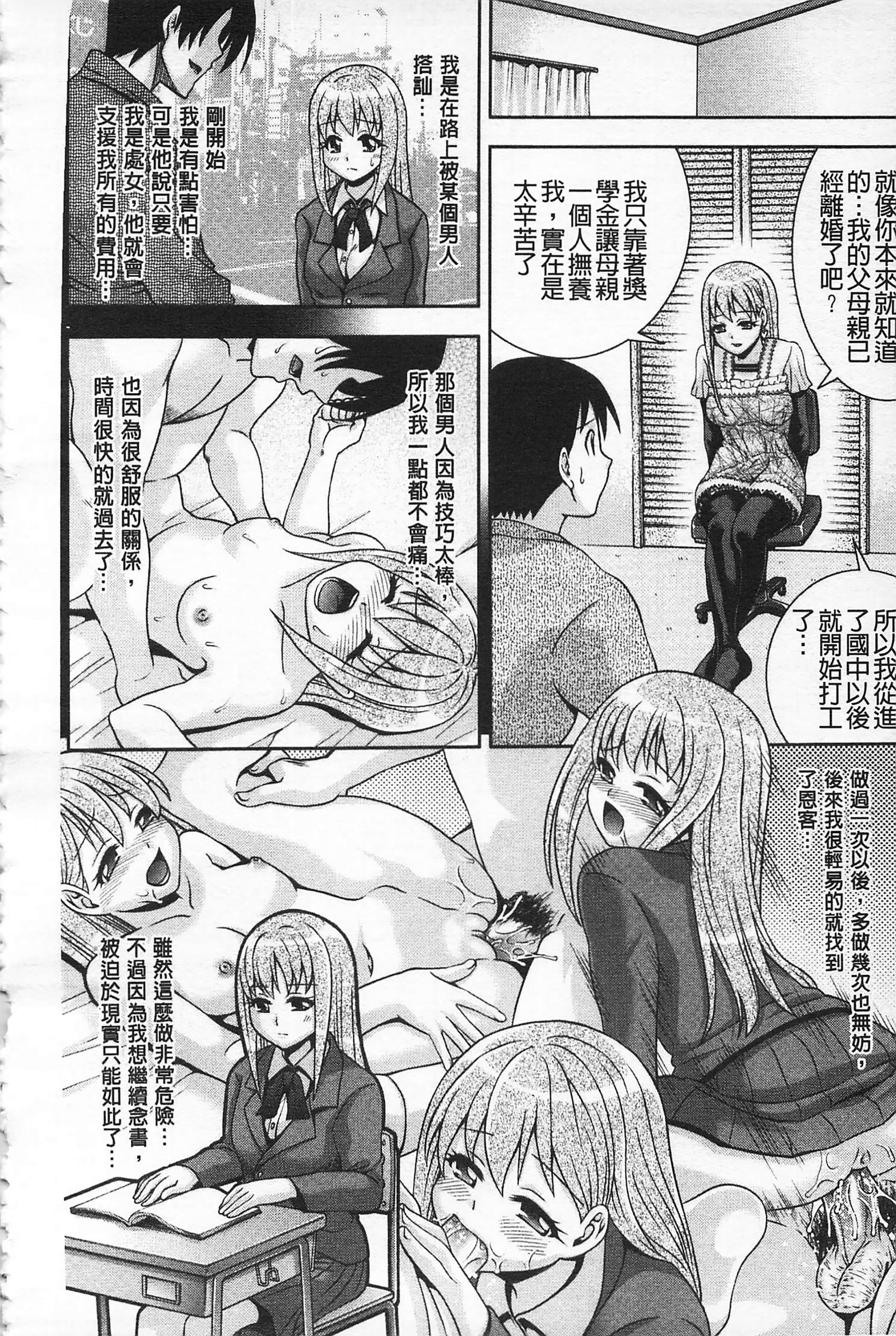 成熟度|性的成熟