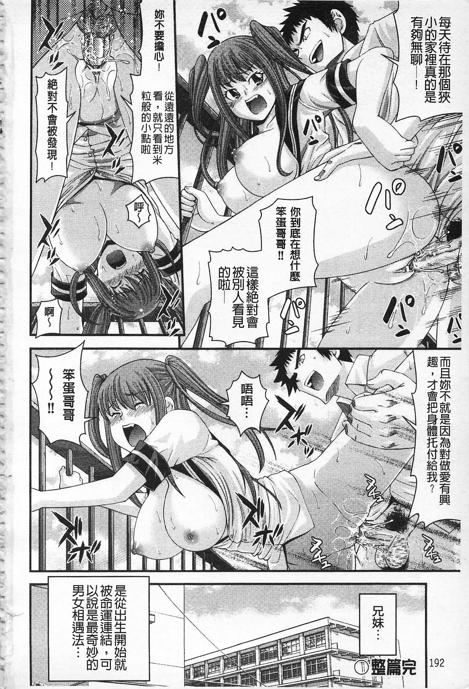 成熟度|性的成熟