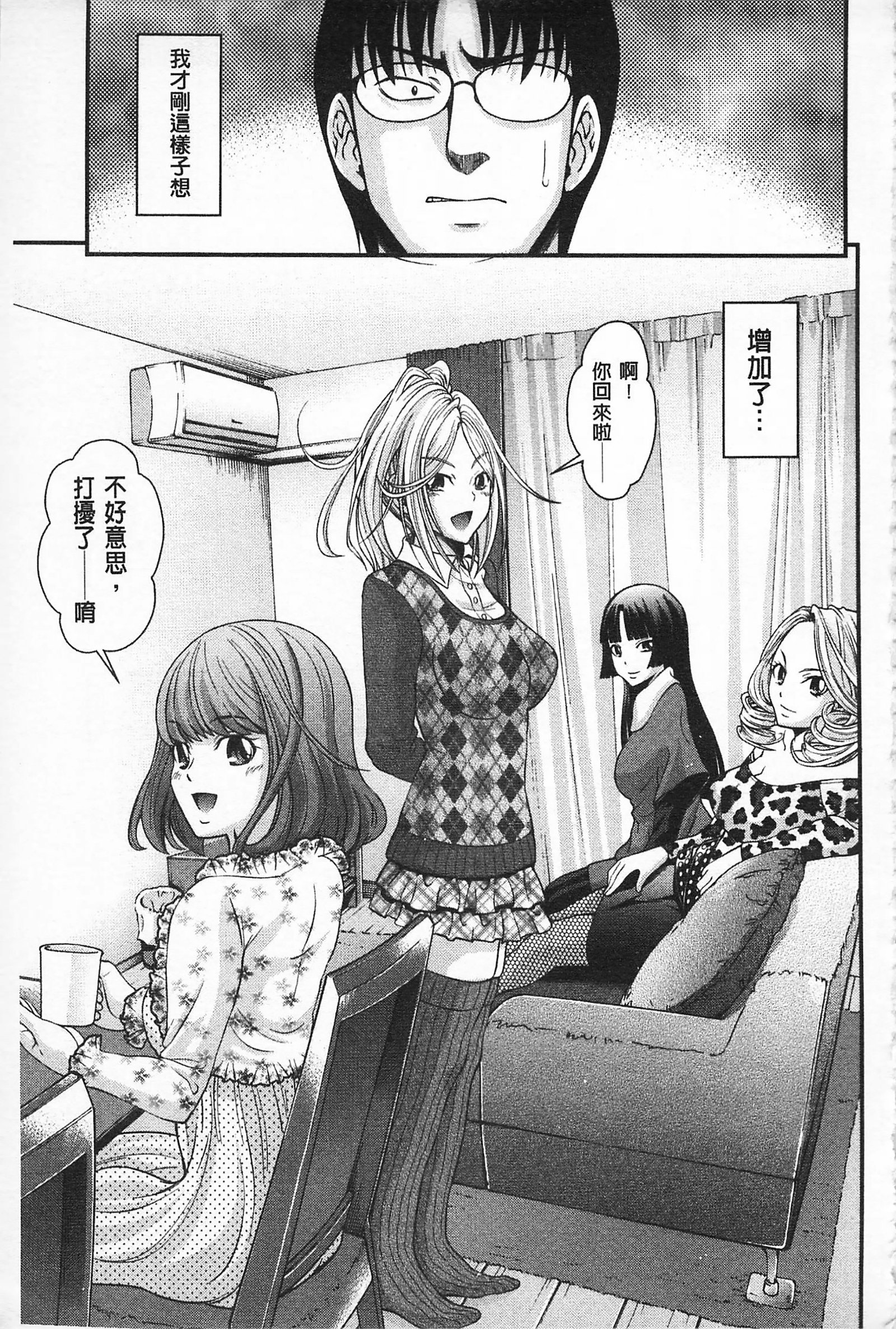 成熟度|性的成熟