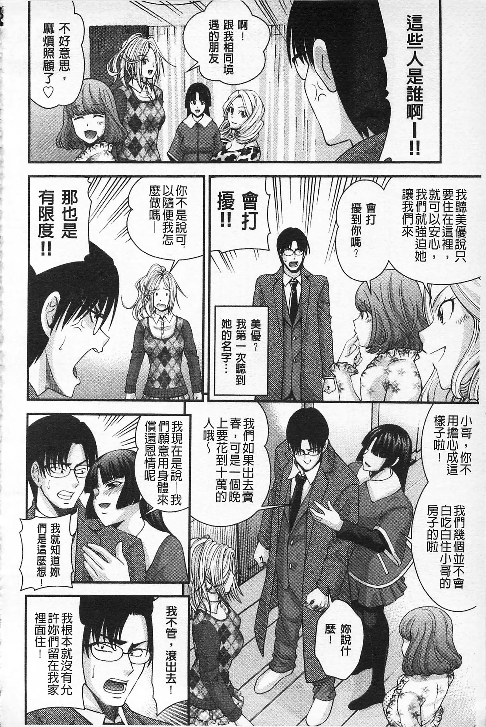 成熟度|性的成熟