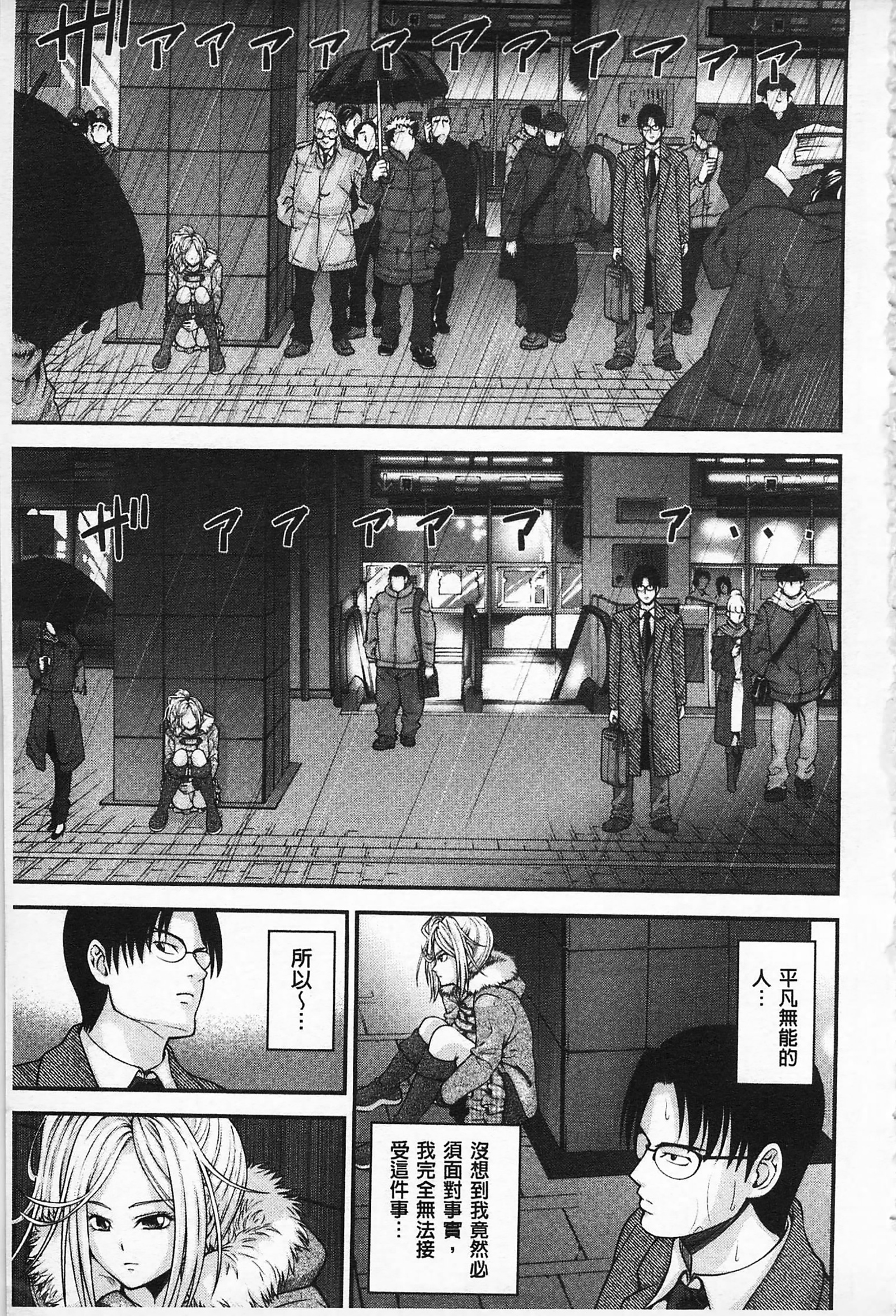 成熟度|性的成熟