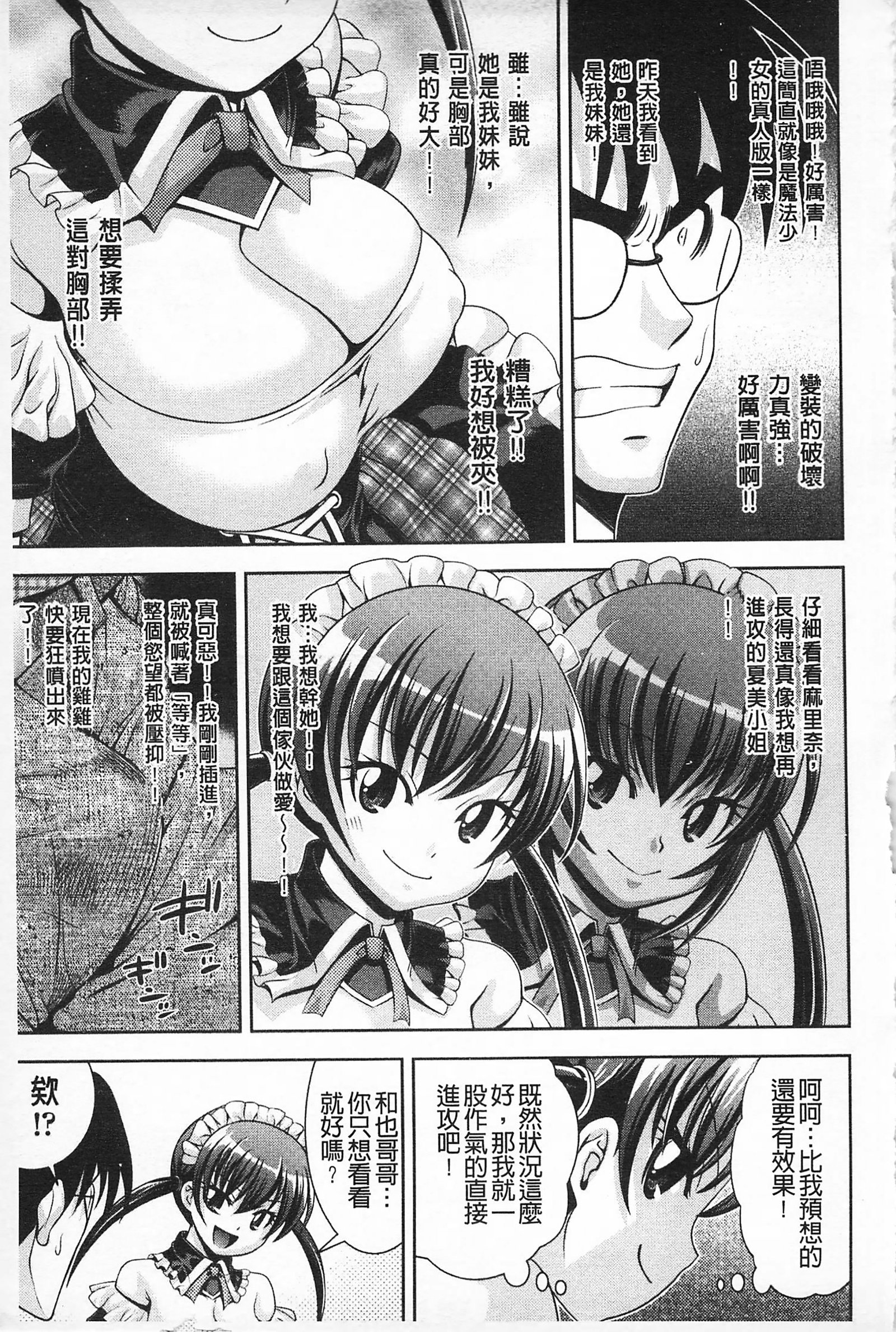 成熟度|性的成熟