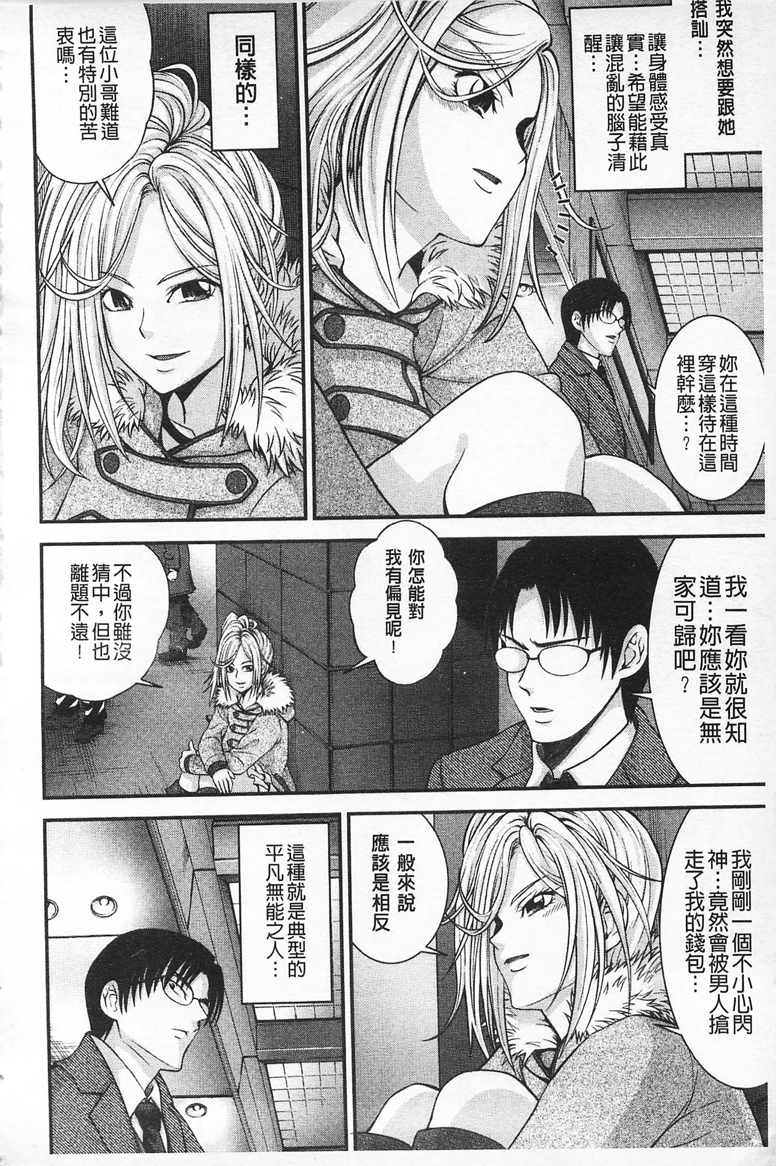 成熟度|性的成熟