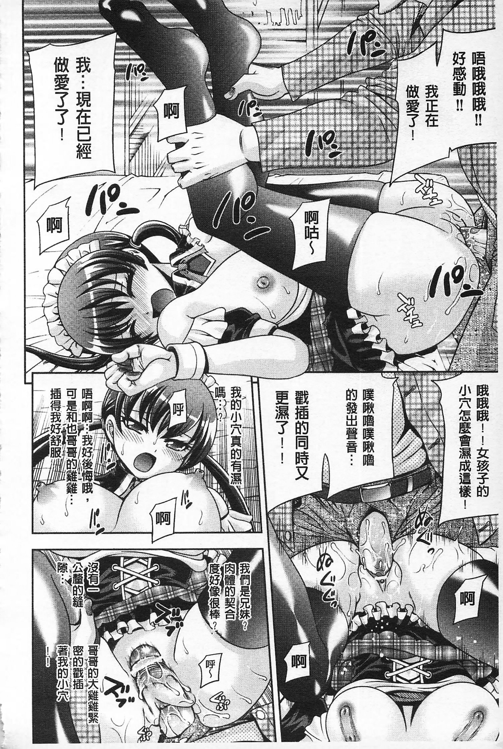 成熟度|性的成熟