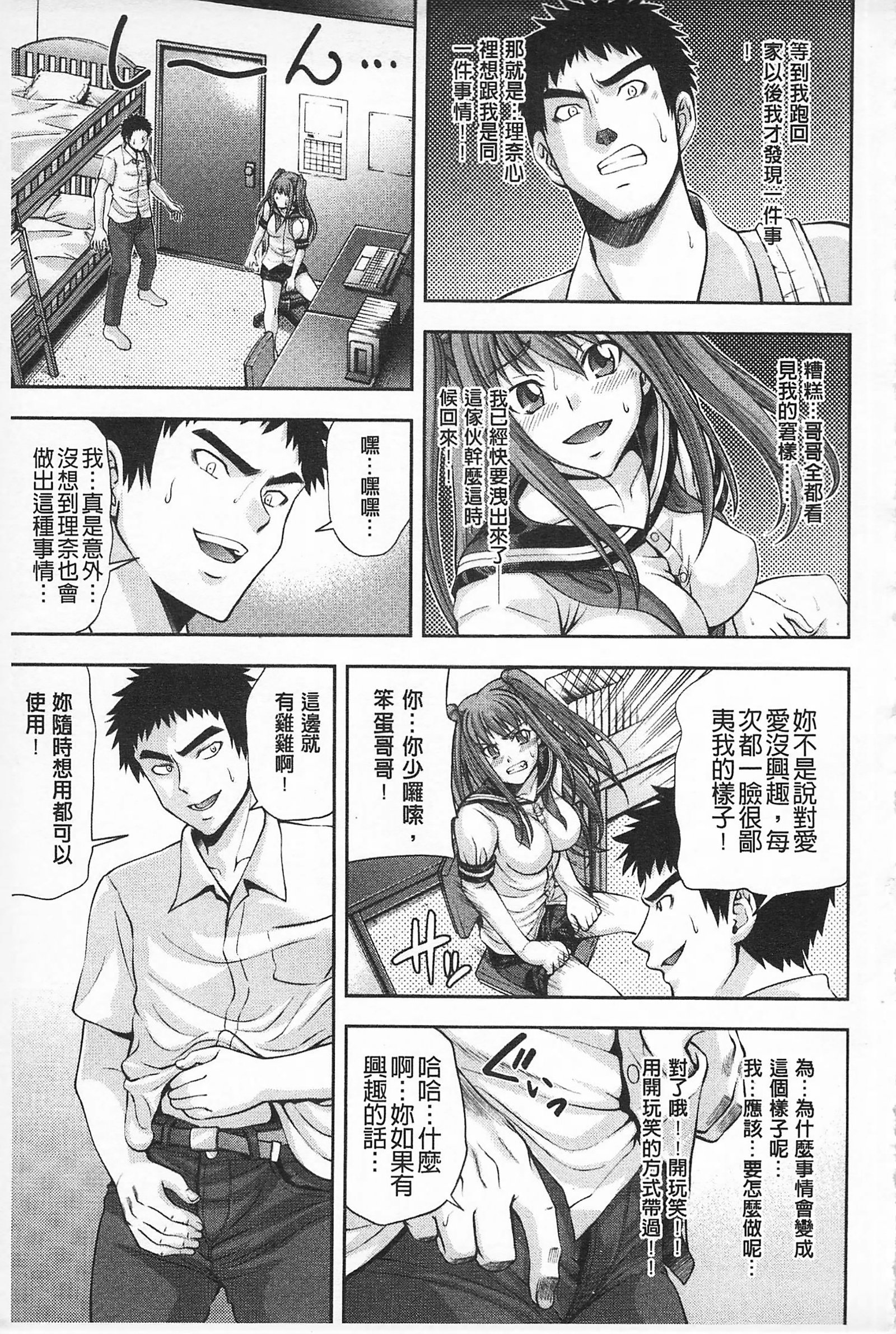 成熟度|性的成熟