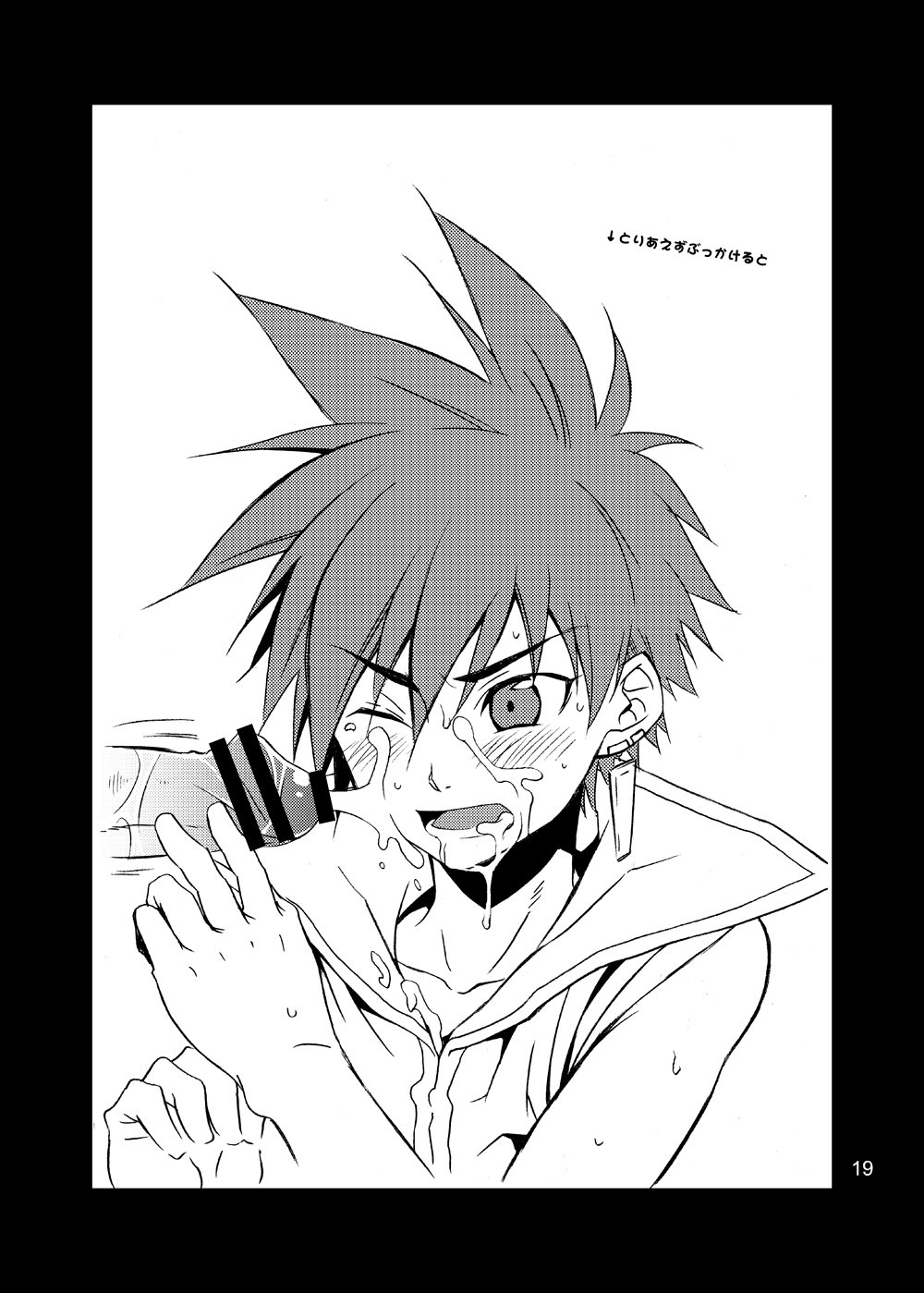 ReiWeb再録音