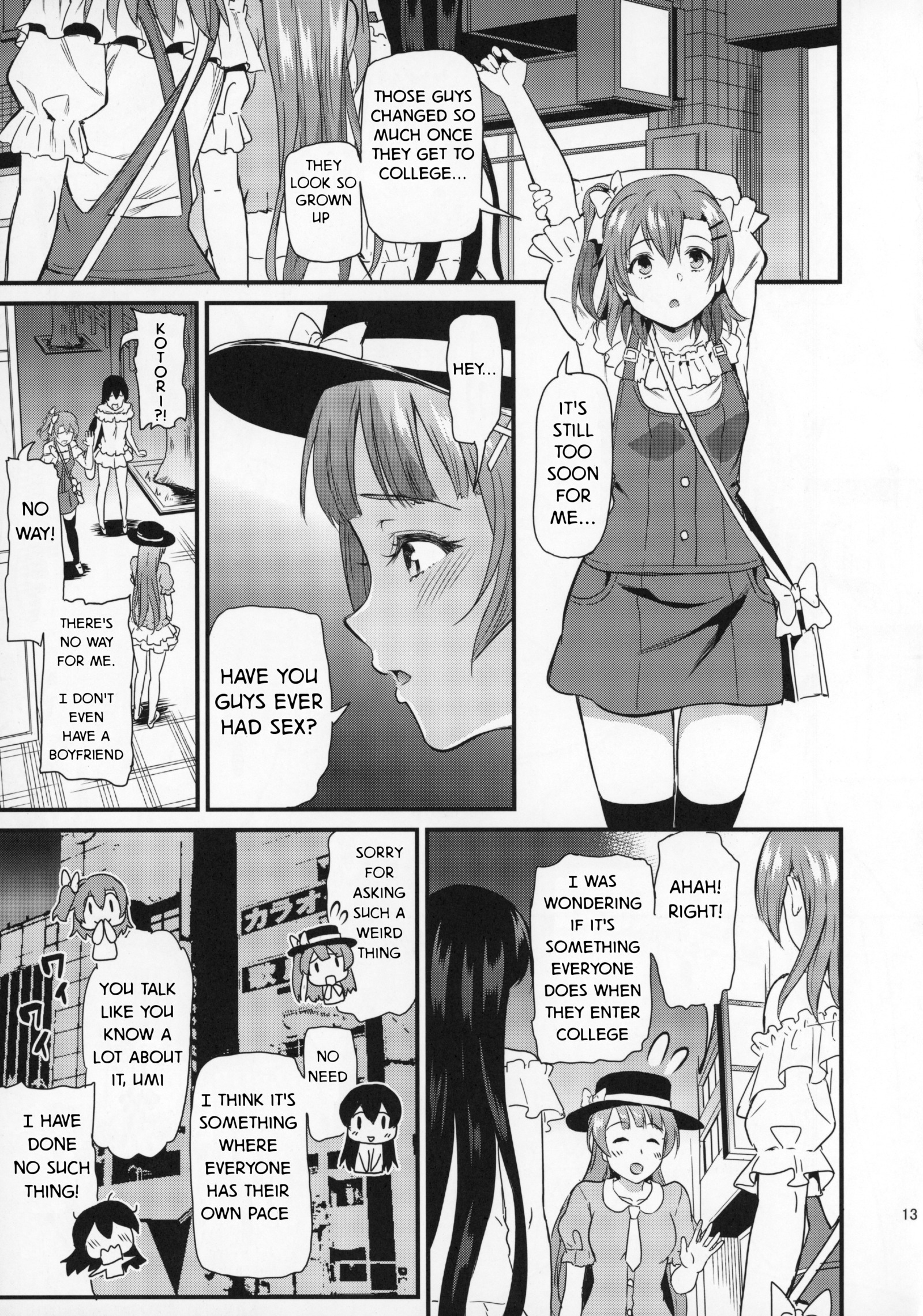 女子大成南ことりのヤリサージケンボケース。 2 |女子大生南ことりのフックアップサークルファイルケース＃2