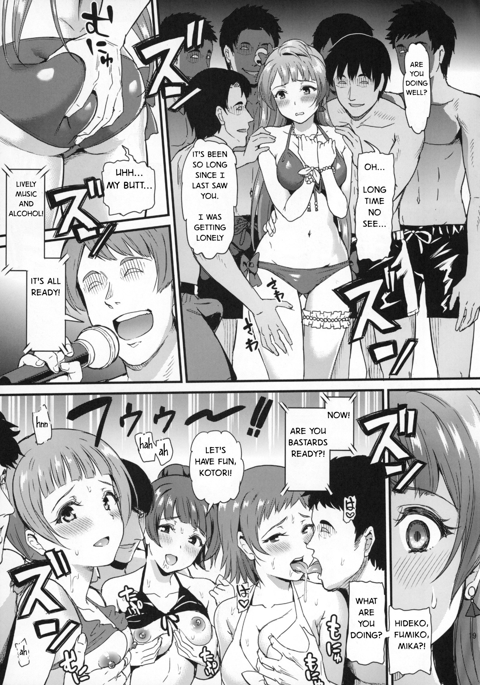 女子大成南ことりのヤリサージケンボケース。 2 |女子大生南ことりのフックアップサークルファイルケース＃2