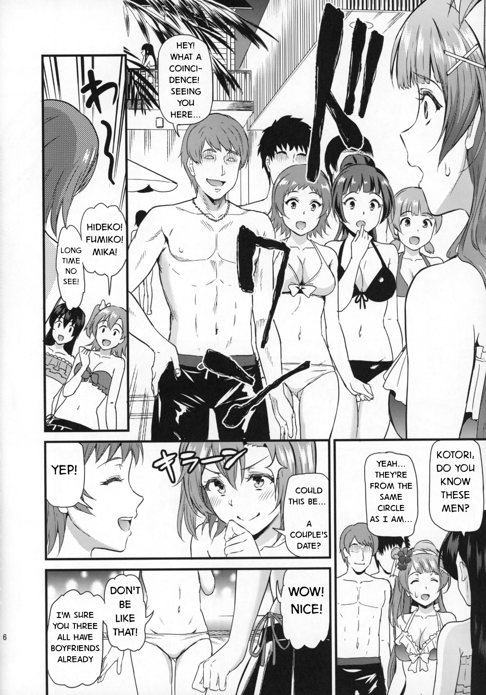 女子大成南ことりのヤリサージケンボケース。 2 |女子大生南ことりのフックアップサークルファイルケース＃2
