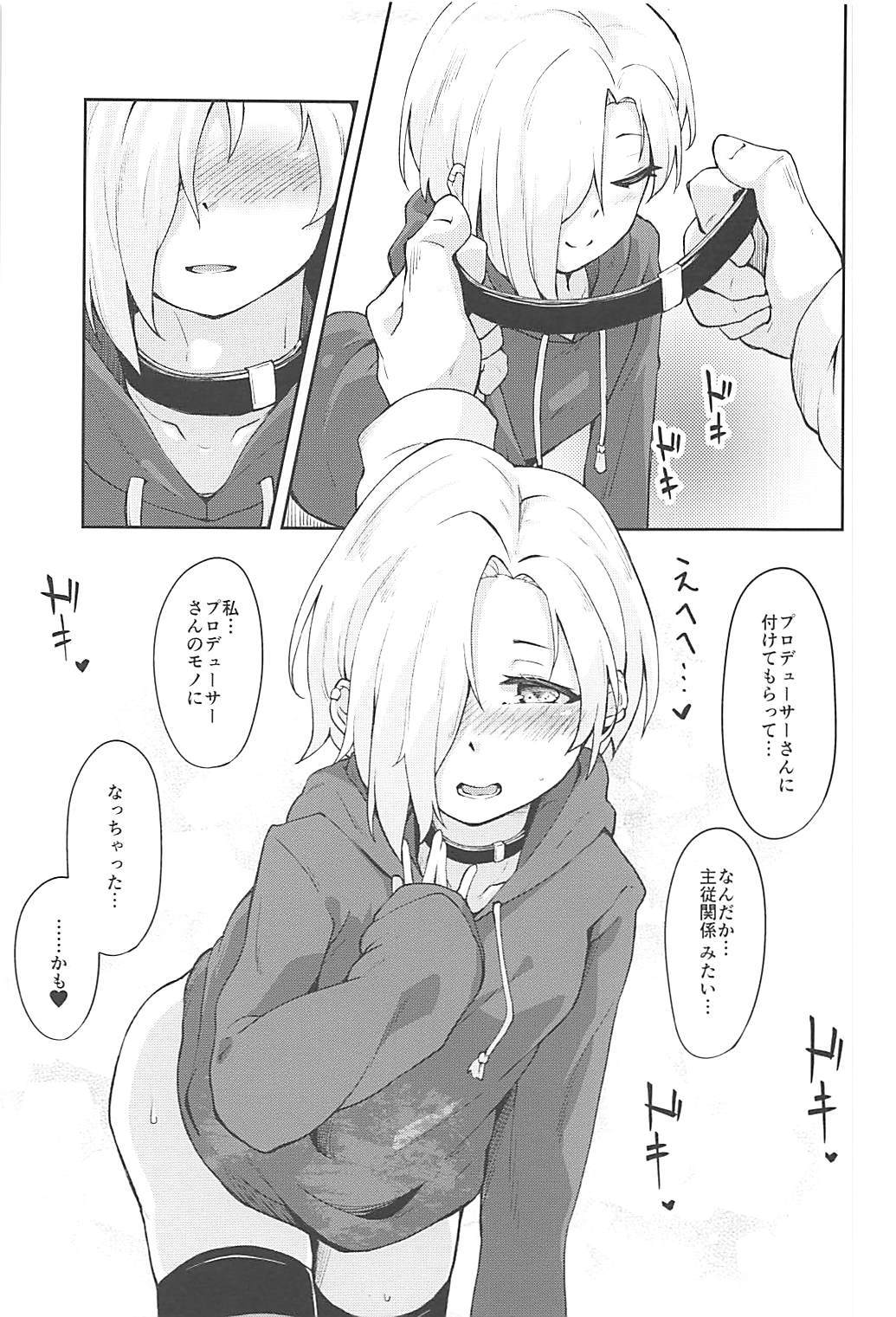 梅のはなは愛に染まる