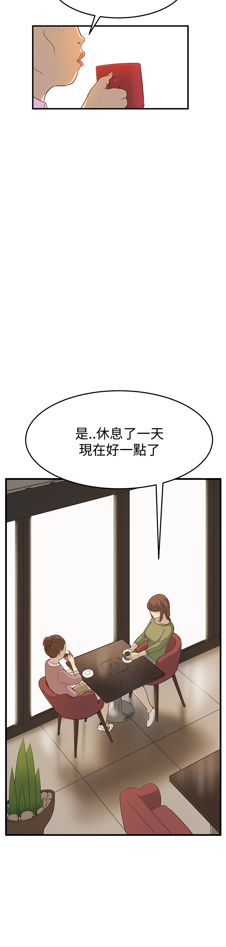シウン诗恩Ch.1〜8