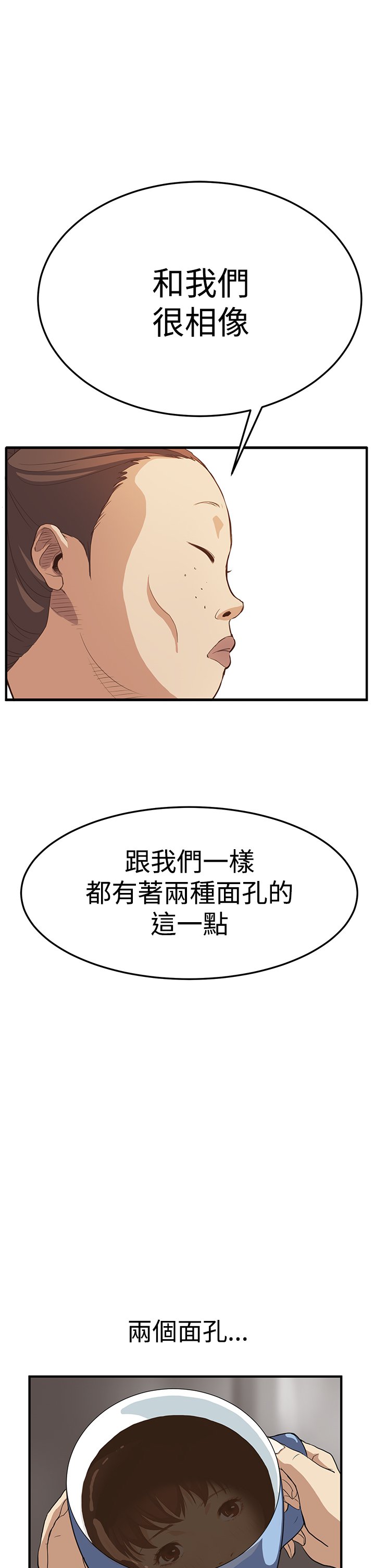 シウン诗恩Ch.1〜8