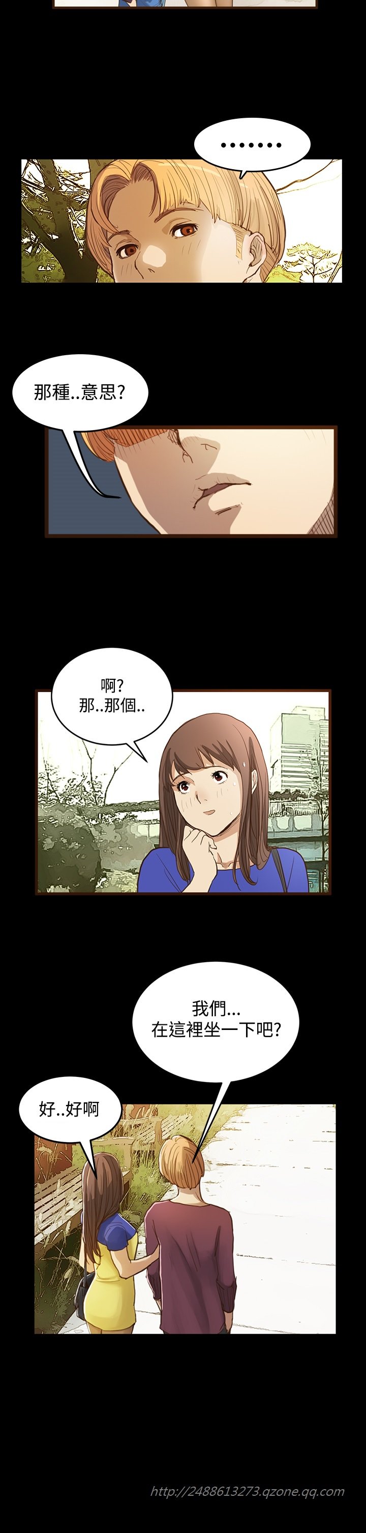 シウン诗恩Ch.1〜8