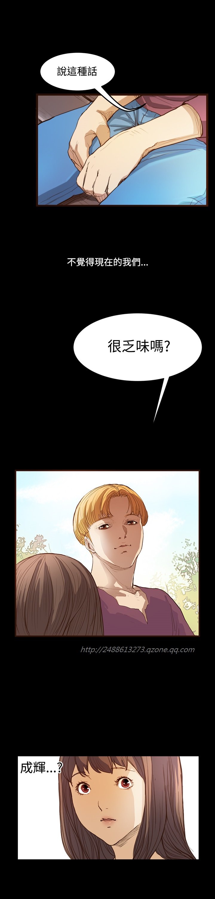 シウン诗恩Ch.1〜8