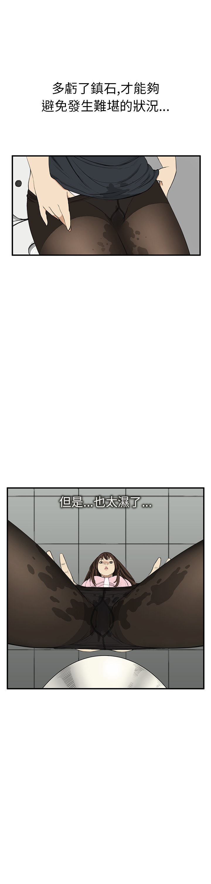 シウン诗恩Ch.1〜8