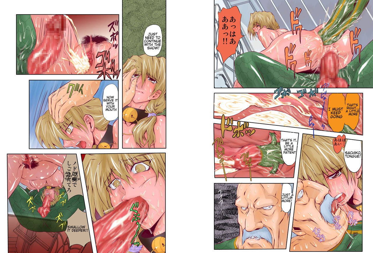 ひとつまじゅうかんぎしき05-はぼてめすどれちょうきょう