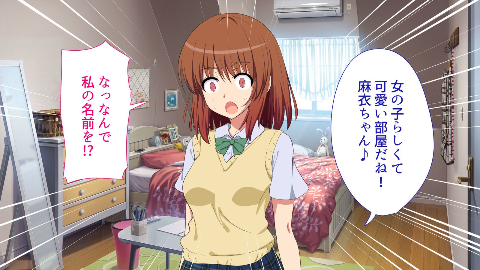 セックススマホ〜これさえ修理だれでやれる〜