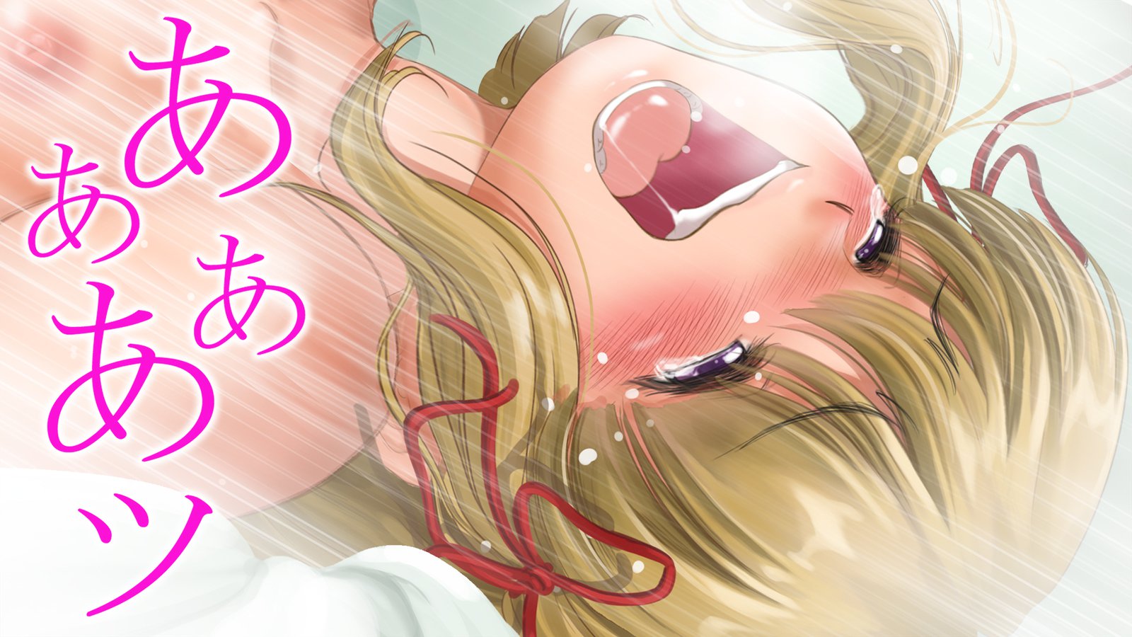 ど変態にされてゅくせいじゅんしみのどすけべ物語