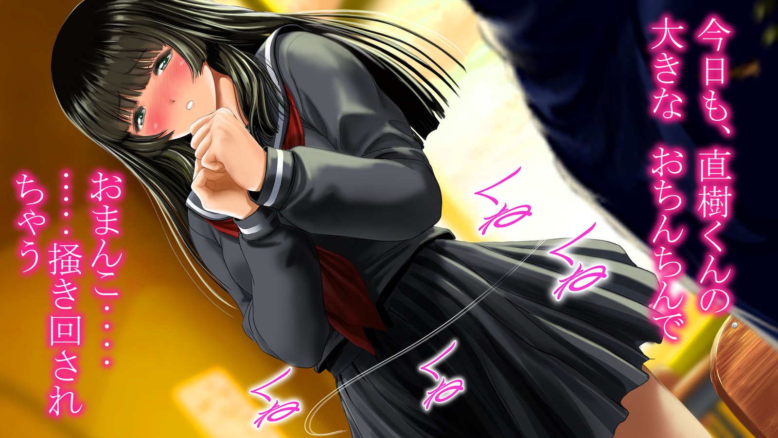 ど変態にされてゅくせいじゅんしみのどすけべ物語