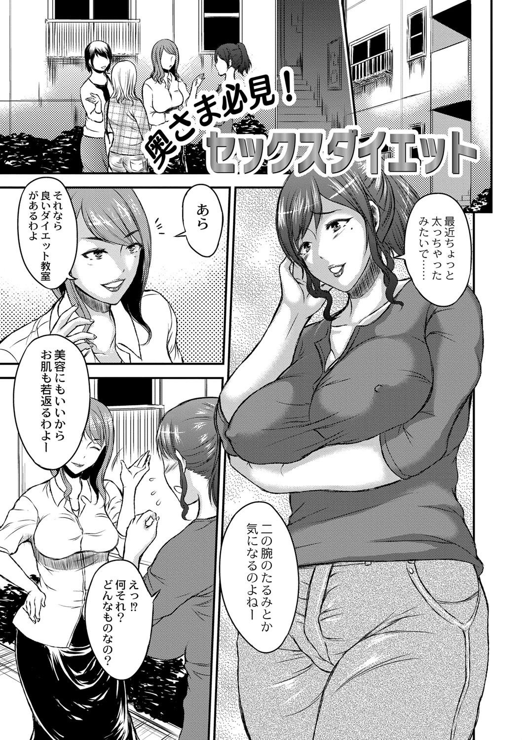 淫靡な熟女の乳搾り。