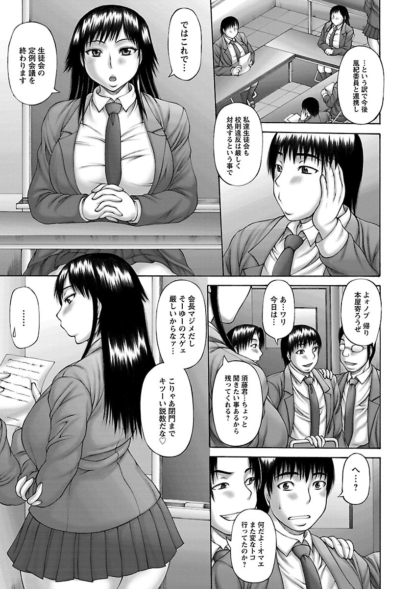 ムチナビ-ムッチリナビゲーション