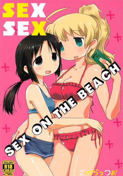 SEXSEX SEXSEX
